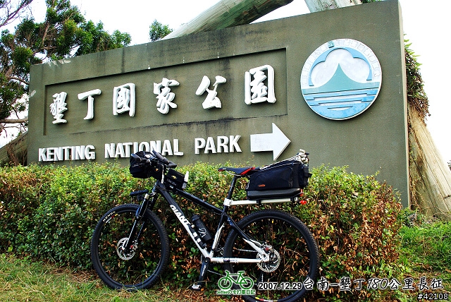 [長征] 1229 台南-墾丁180公里長征(編輯完成), 90張圖請小心服用