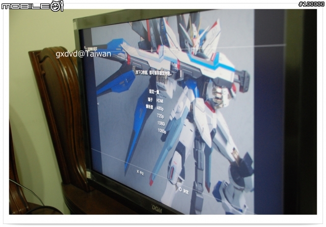 [開箱文]最便宜的24吋lcd ~ Hanton L-2442WD開箱報告
