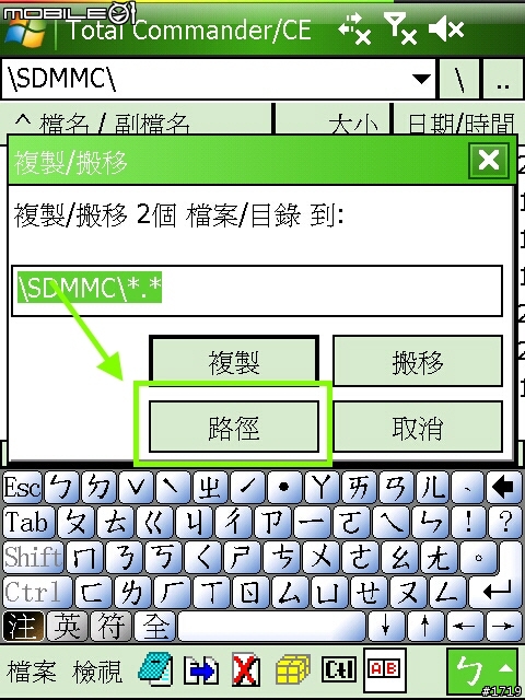 [惡搞]再度登場X800 V11 KUSO ROM！咻咻！