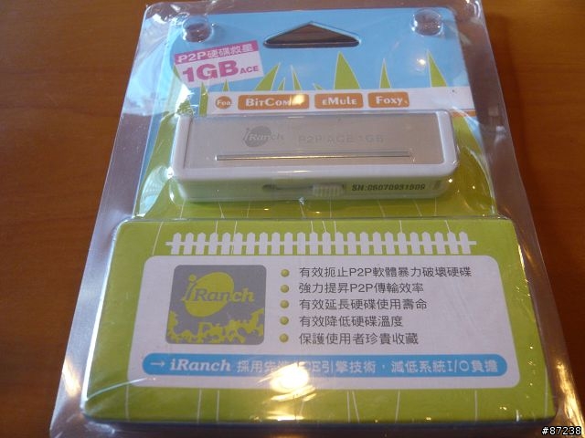 [分享]P2P的新玩具!iRanch P2P 硬碟救星 & 隨身碟 (開箱報告)