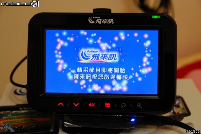 【分享】飛來訊 NaTV-750 汽車導航+數位電視【開箱文】
