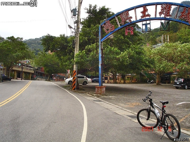 觀音山硬漢嶺(標高612公尺)