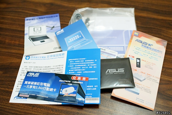 白色魅力 ASUS F8P 入手啦!!!