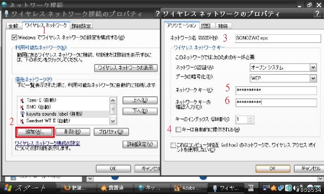 [教學][複習]使用一張3.5G網卡  供兩台以上電腦連線(筆電當路由器)