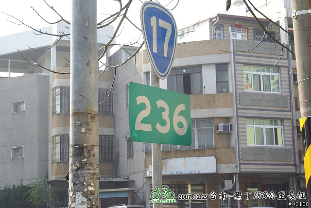 [長征] 1229 台南-墾丁180公里長征(編輯完成), 90張圖請小心服用