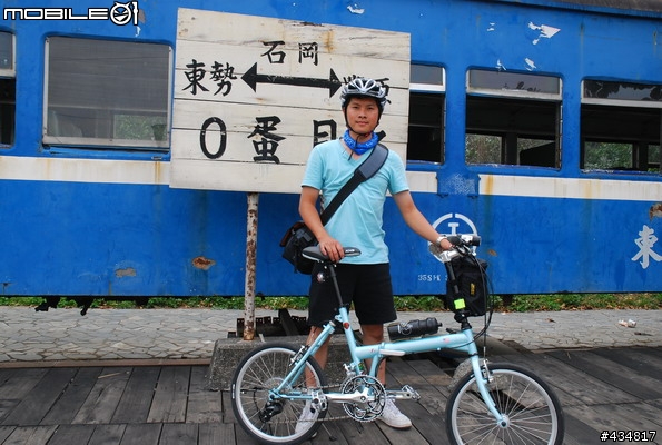 12/04東豐鐵道之旅及新社花海~一日遊
