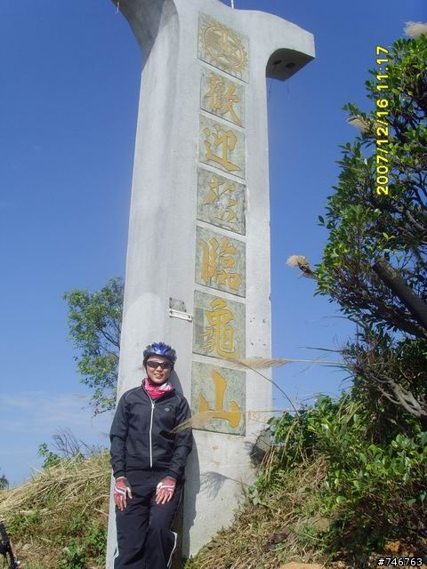 挺搞笑的虎頭山半日遊(有黑貓妹喔)