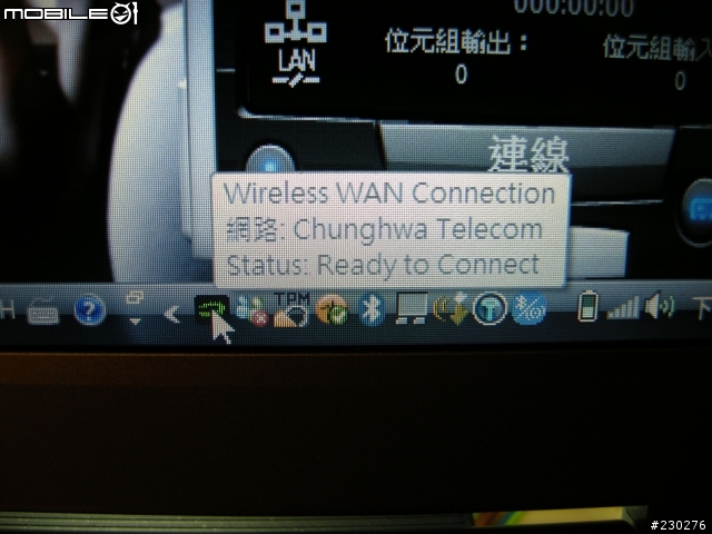 ASUS U6S 3.5G無線網路解決方案--DELL WIRELESS 5520