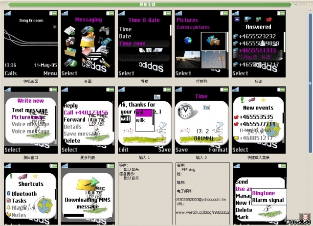 [分享W810i][176*220通用]  adidas主題~~~看官請進=ˇ=