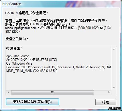 2610 升級 Taiwan City Navigator 8.51 遇到的問題?