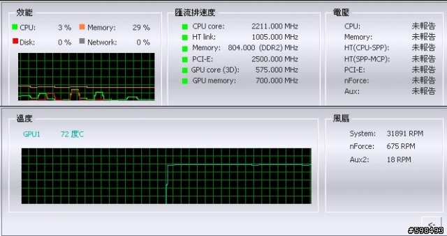 [求助] 顯示卡的散熱  裝上新的散熱器了