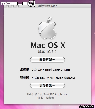 [分享] 新版 MacBook 開箱照 內建Leopard ：新增開啟PH速度的影片