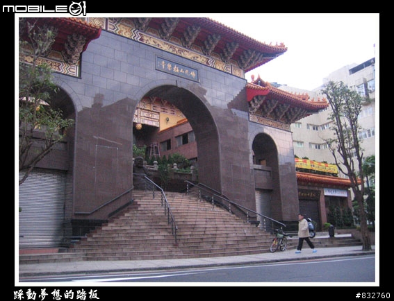 《踩動夢想的踏板》...最後一天紀錄