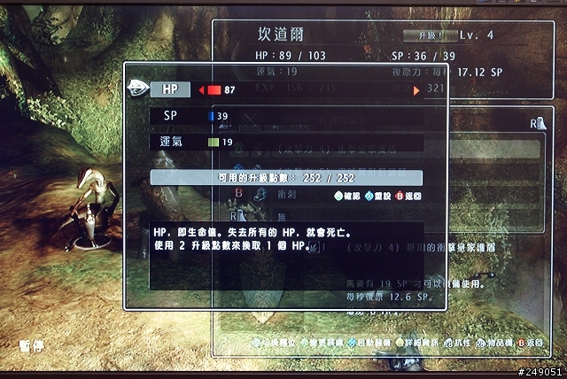 暗黑破壞神＋天堂二＋三國無雙＝熾焰帝國：末日之環