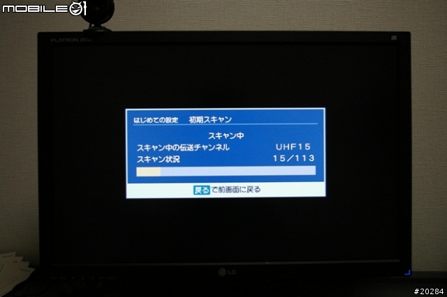[開箱]Toshiba Vardia A-301 HDDVD BS recorder