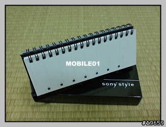 SONY STYLE 2008隨身週曆