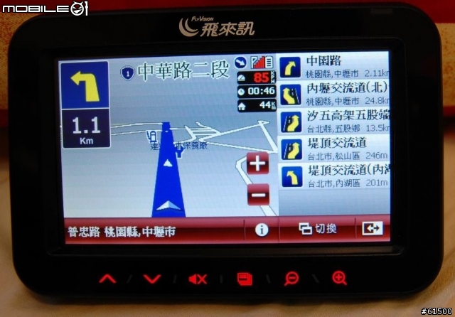 【分享】飛來訊 NaTV-750 汽車導航+數位電視【開箱文】