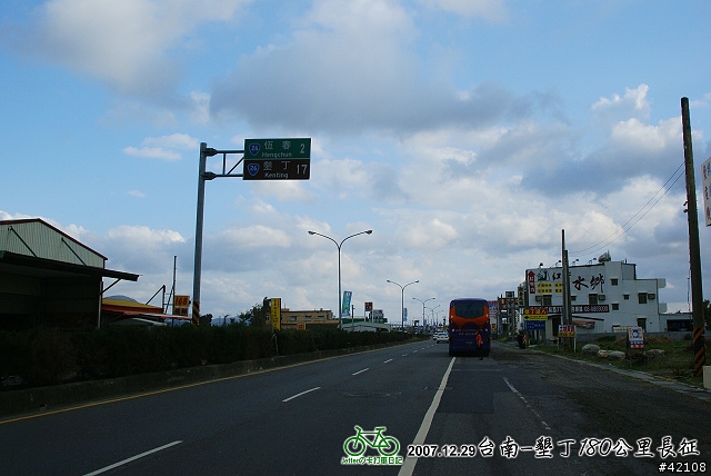[長征] 1229 台南-墾丁180公里長征(編輯完成), 90張圖請小心服用