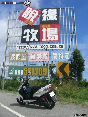 [分享]跑三橫+環島一圈，我成功了! 圖片已更新