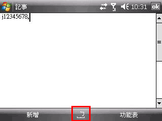 HTC TyTN II 鍵盤概說