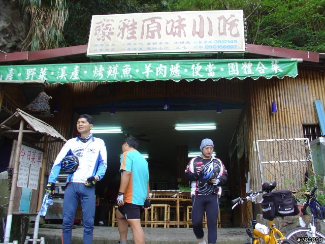偉大的航道-新竹竹蜻蜓車隊-宇老、玉峰、北橫、羅馬公路大滿貫