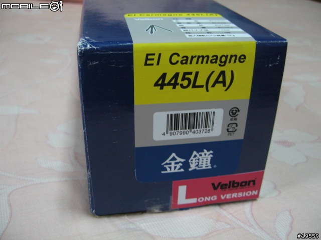 [開箱]VELBON 445L(A)碳纖維腳架+QHD-62Q球形雲台