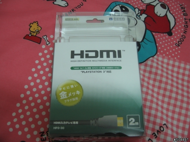 [分享] 新版PS3-40G陶瓷白 不專業開箱報告 - 新增影音週邊設備簡易教學