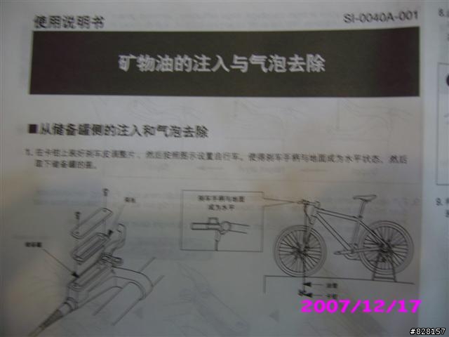 IGUANA DISC 說明書