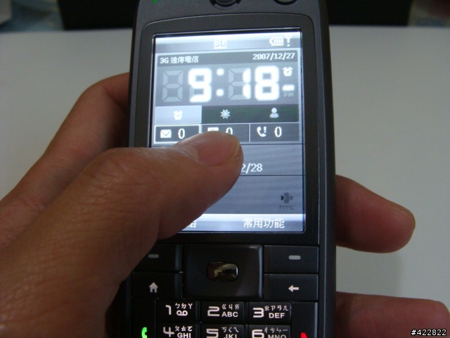 [HTC S730]QWERTY鍵盤的另一個選擇
