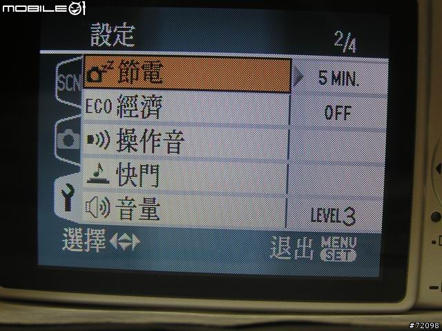 [分享]Panasonic DMC-FX12開箱