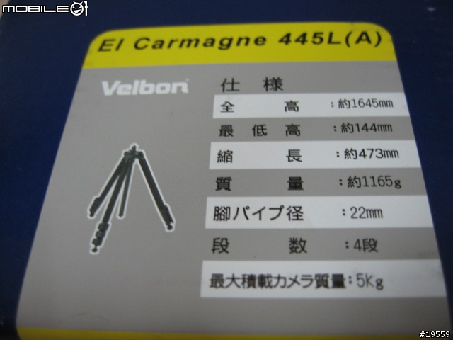 [開箱]VELBON 445L(A)碳纖維腳架+QHD-62Q球形雲台