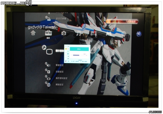 [開箱文]最便宜的24吋lcd ~ Hanton L-2442WD開箱報告