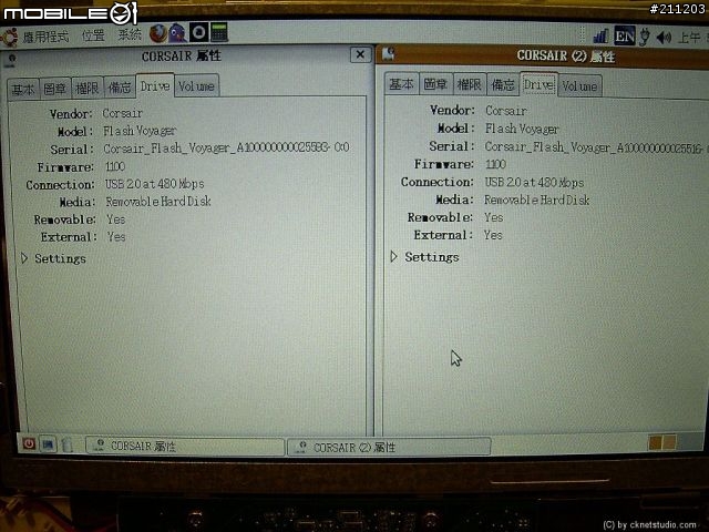 [Eee PC] 2 x 16GB 行動碟 + USB Hub + 藍芽改裝
