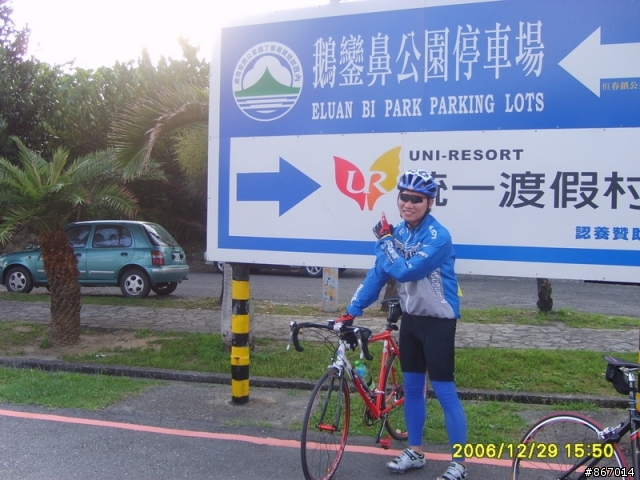 1229大台南01惡魔團墾丁長騎活動