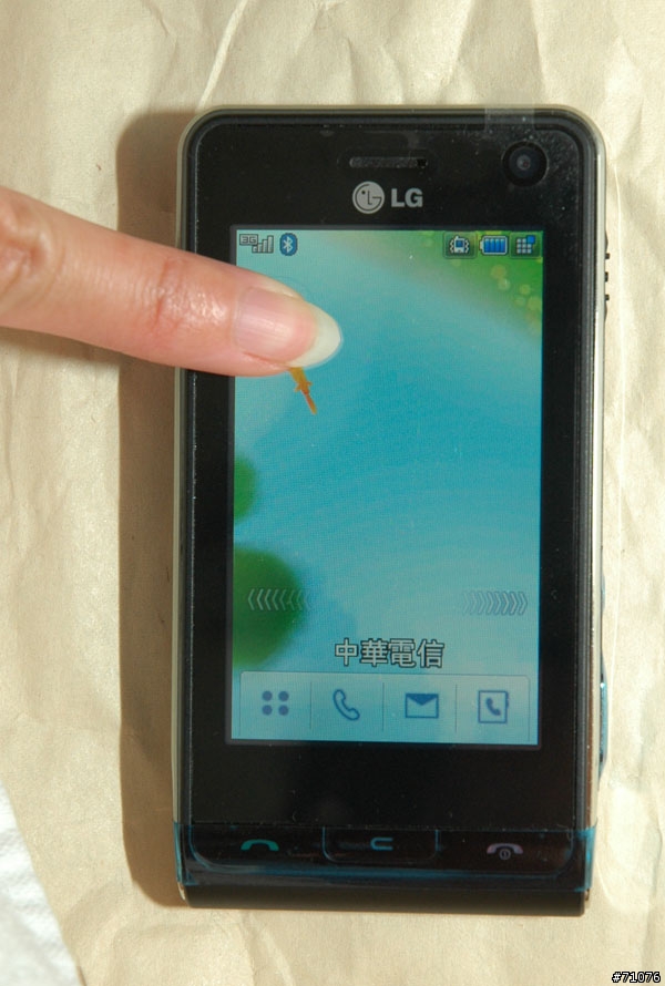 [對照篇]LG Viewty與LG PRADA