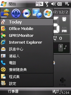 Touch Dual設定