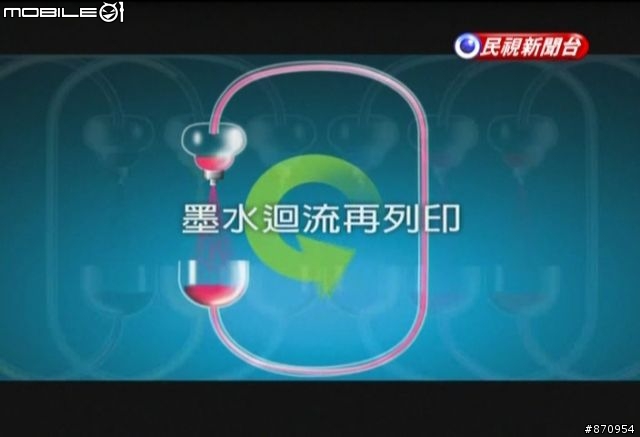 Compro Vista U100 純數位電視棒入手測試