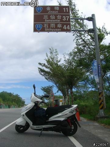 [分享]跑三橫+環島一圈，我成功了! 圖片已更新