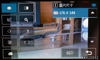 LG Viewty 的錄影及多媒體介紹