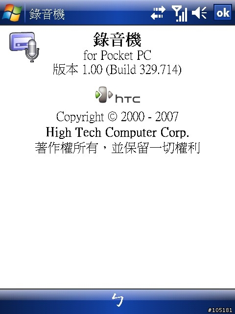 [討論]自訂X800 Rom 測試結果