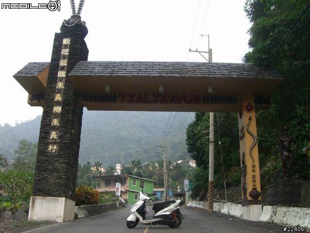 [分享]跑三橫+環島一圈，我成功了! 圖片已更新