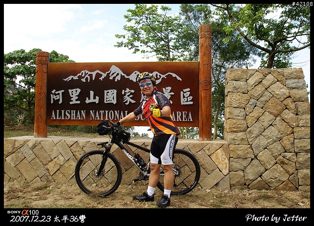 [嘉義] 12/23 梅山太平36彎加碼加到腳快斷之旅(51張圖)...
