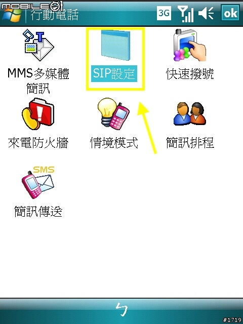 [惡搞]再度登場X800 V11 KUSO ROM！咻咻！