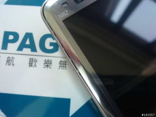 聯強&店家&ME的問題(買N82不爽的經驗)