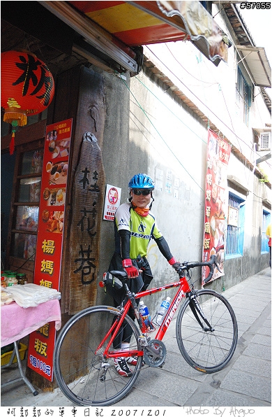 【龍潭車友來騎卡搭車】03/21 (六) 6:30am 環湖公路