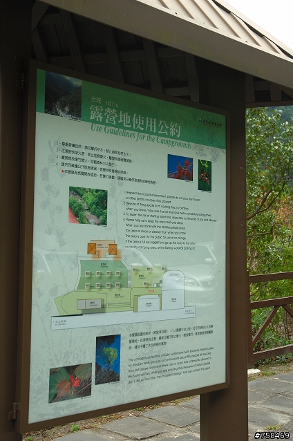 [遊記] 太魯閣單車露營記行