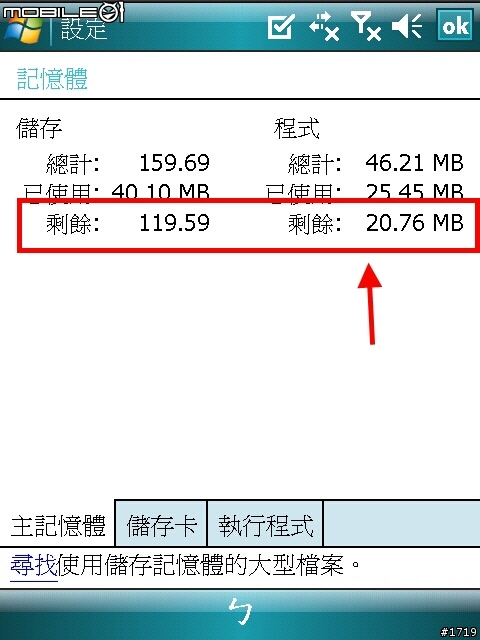 [惡搞]X800 V12 KUSO ROM聖誕快樂！