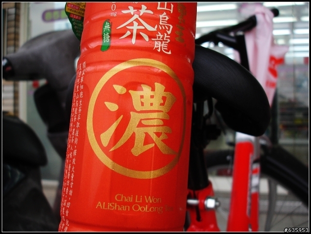 [燒] 和卡打掐來場浪漫下午茶約會吧