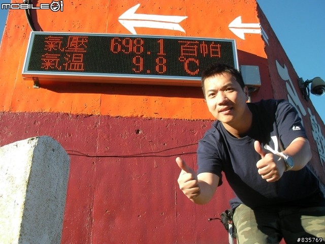 大家都說我們是肖仔(48HR機車夢幻之旅)