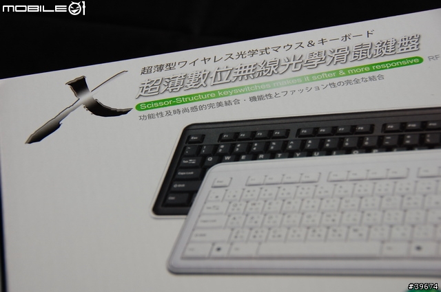 i-rocks RF-6570 超薄2.4GHz無線鍵盤滑鼠組